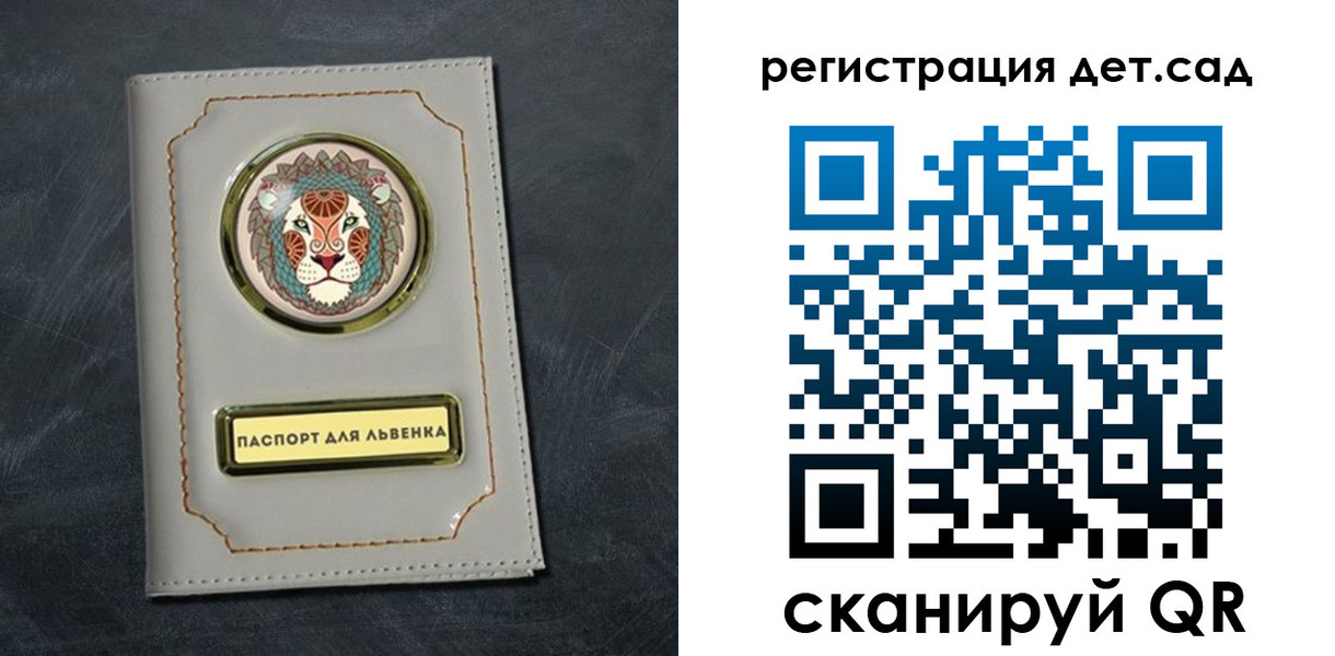 временная регистрация гарантия в Еманжелинске