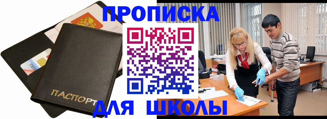 форма 3 в Еманжелинске